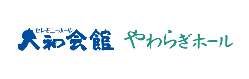 大和会館
